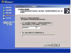 电脑重装系统 是否必须前往客服中心？全方位指南
